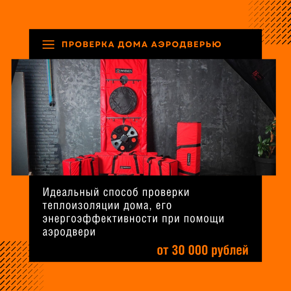 Технадзор в Балашихе