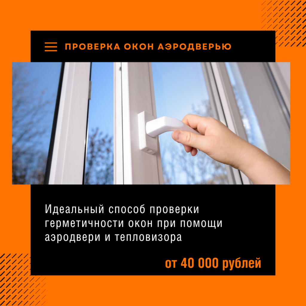 Технадзор в Балашихе